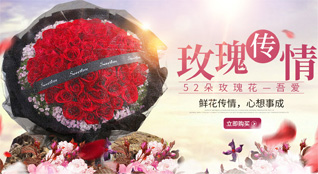 广东清远市连州市星子镇马水村鲜花速递